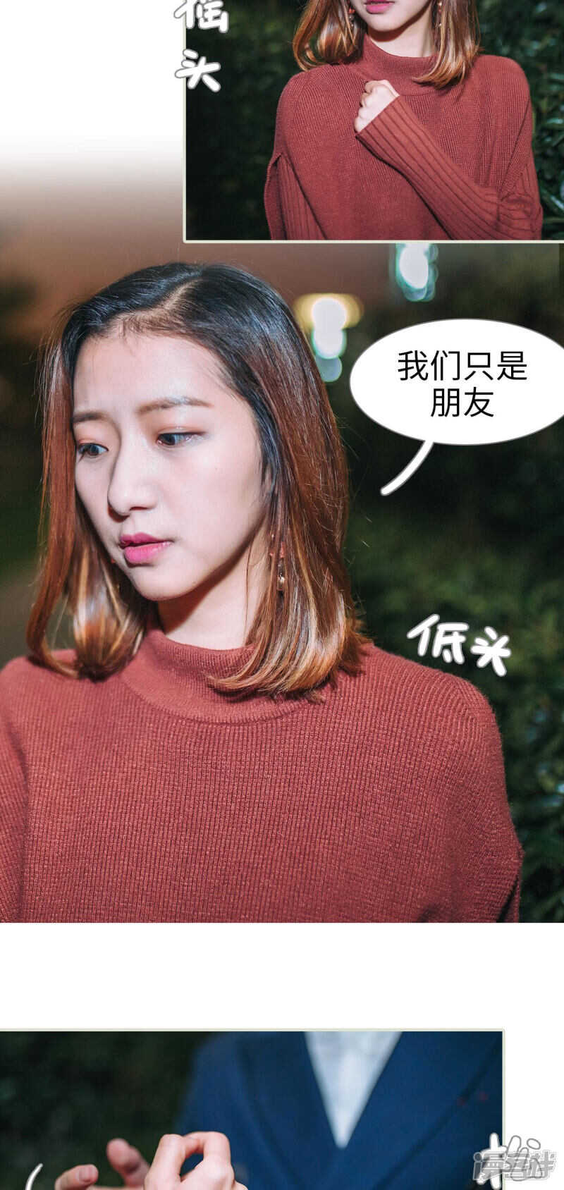 第29话4
