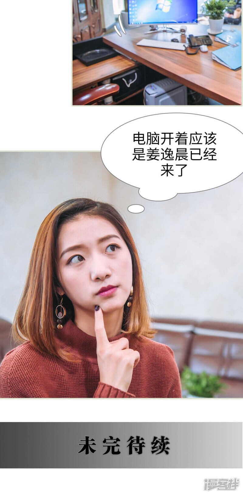 第29话13