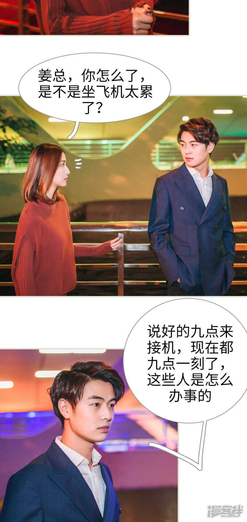 第13话1