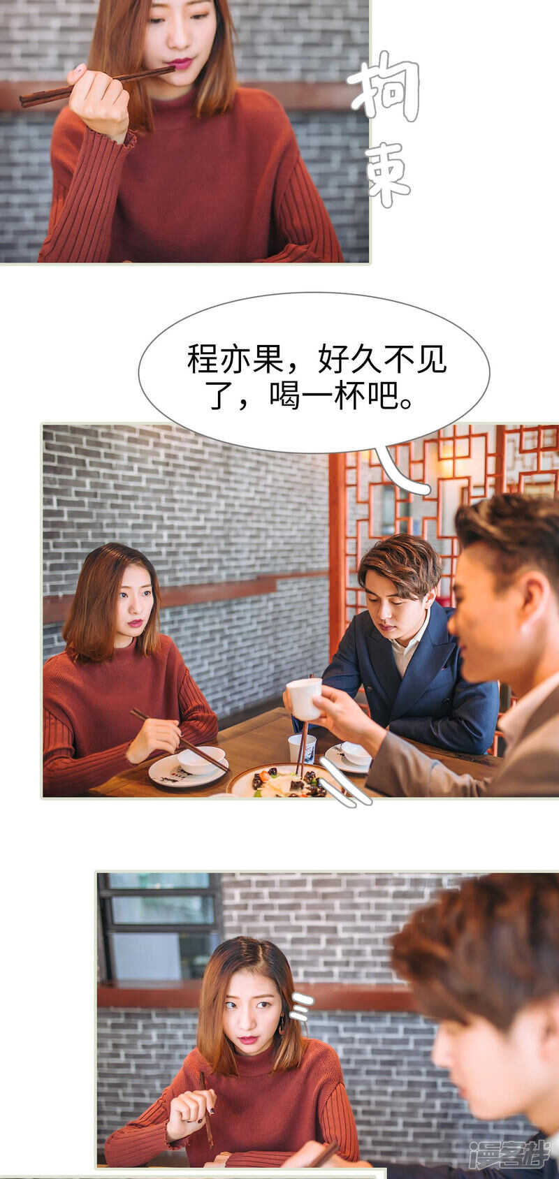 第33话1