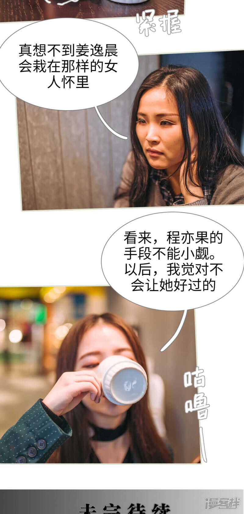 第44话12