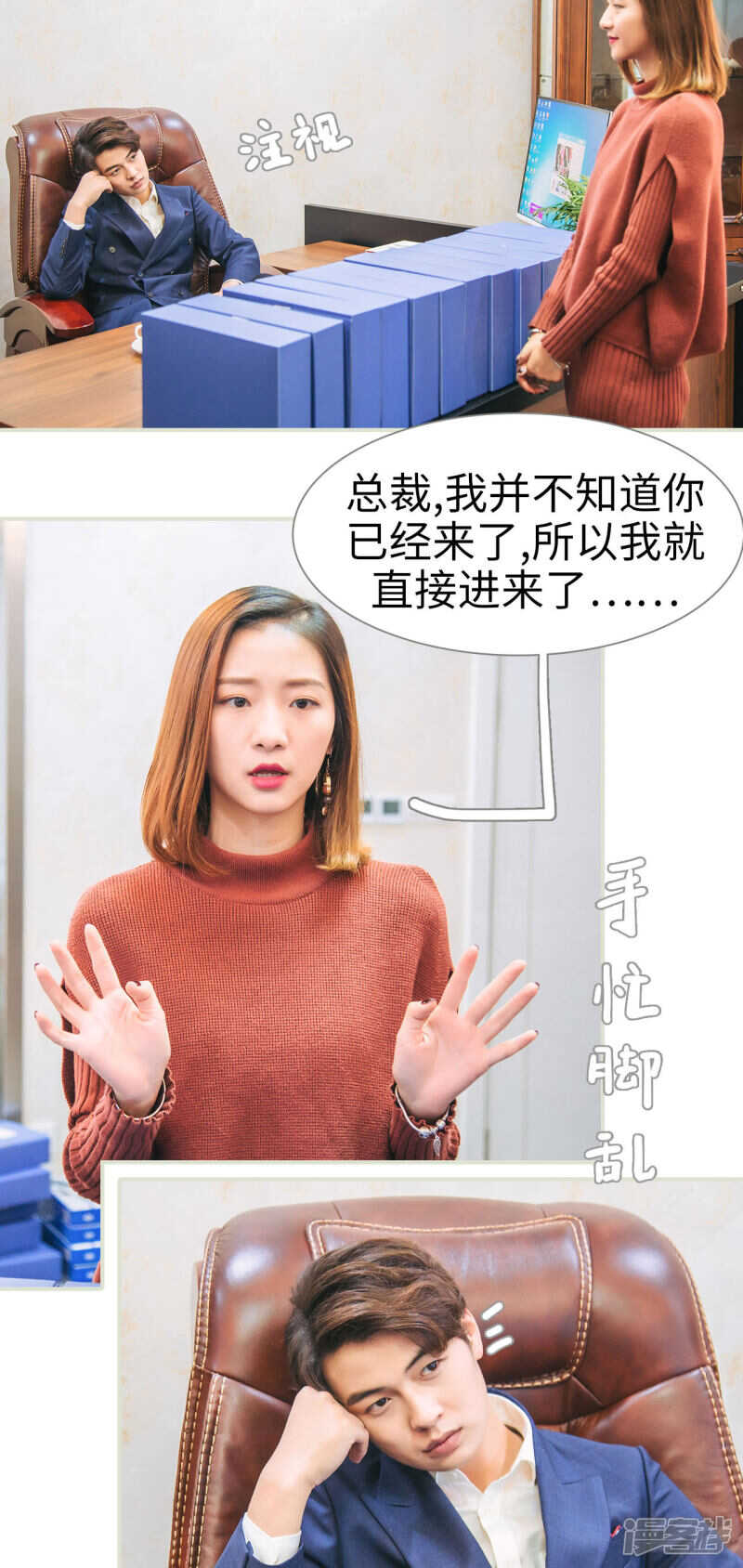 第11话2