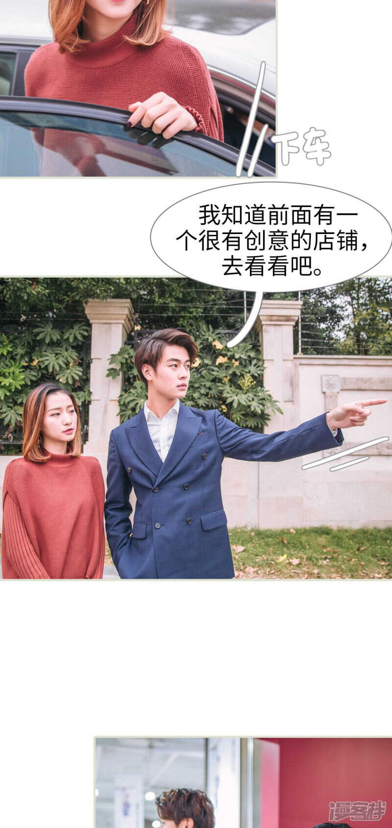 第33话9