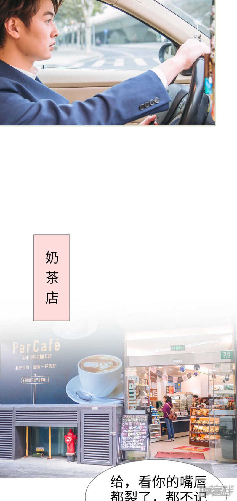 第38话5