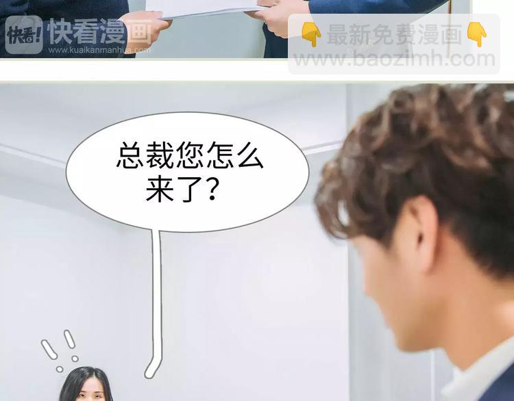 第6话3