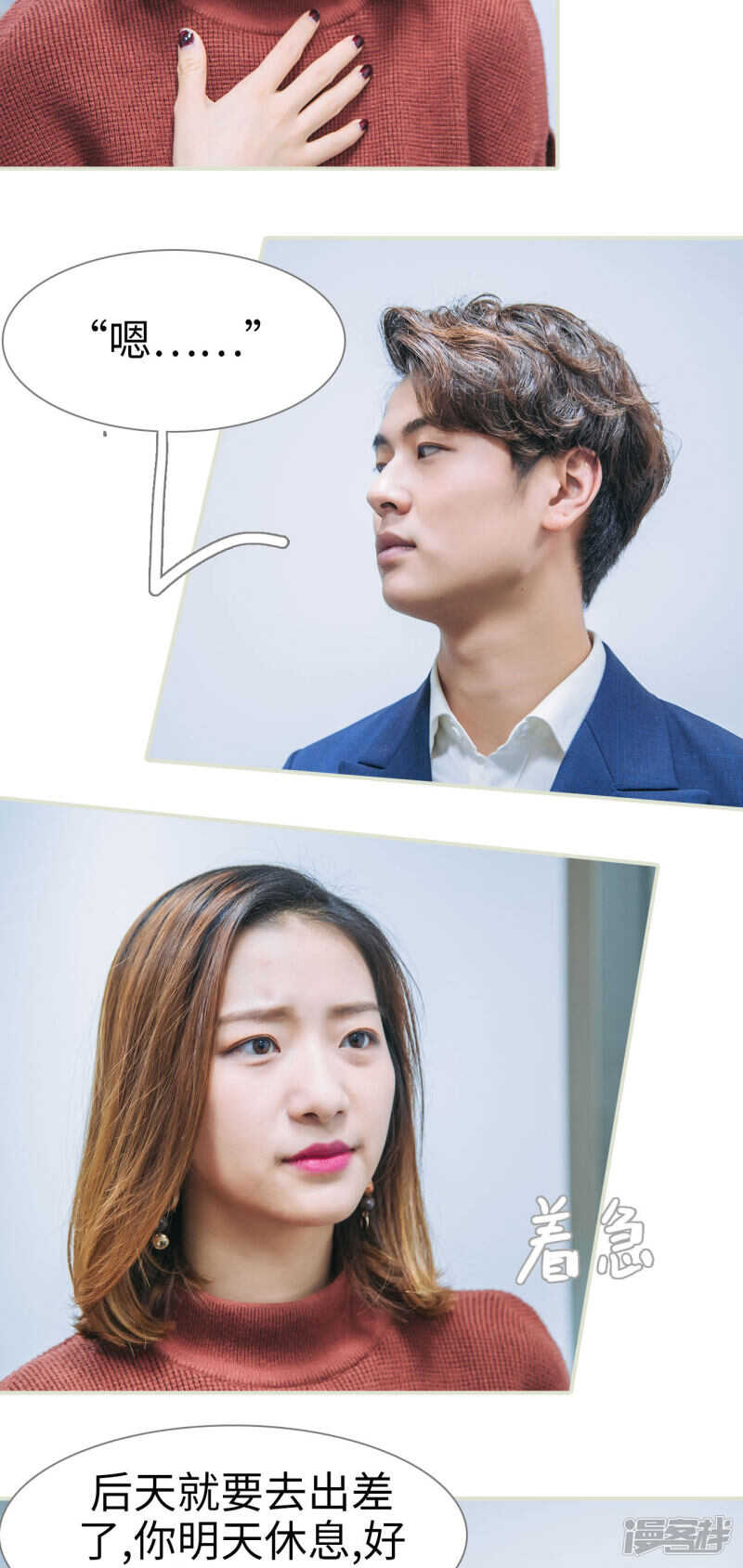 第12话4
