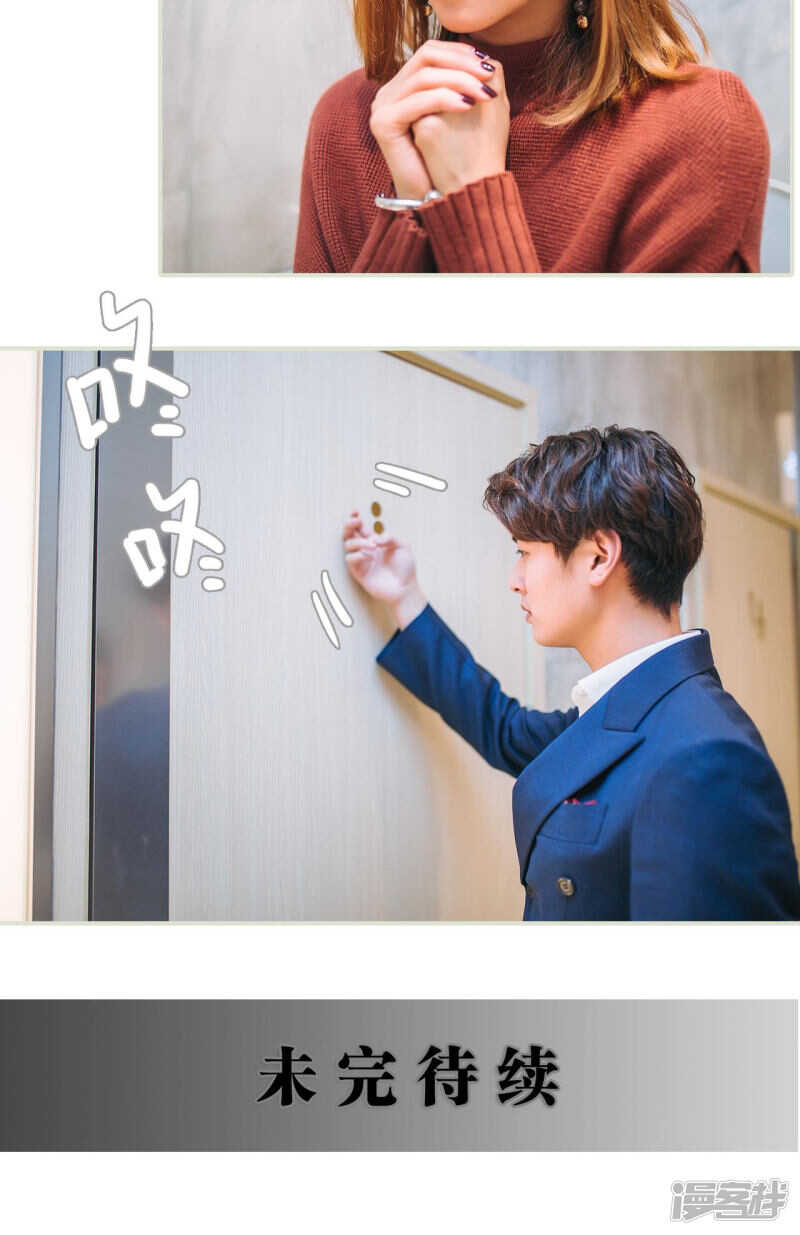第26话14