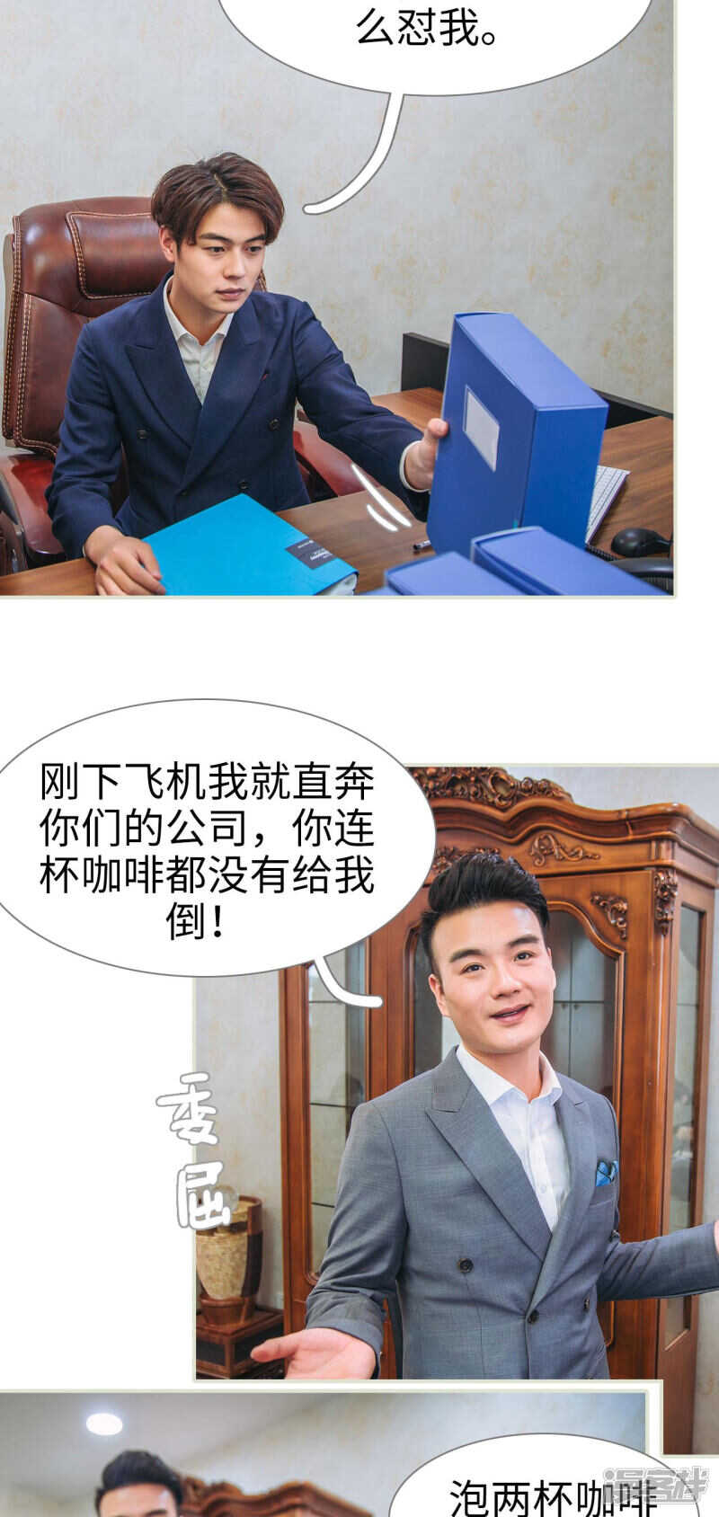 第31话8