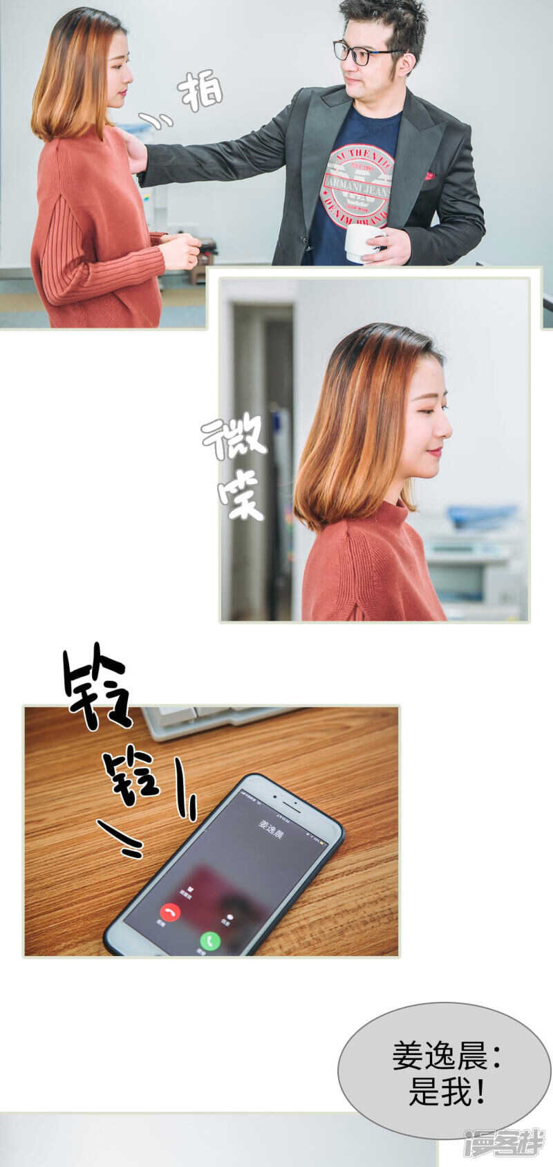 第30话3