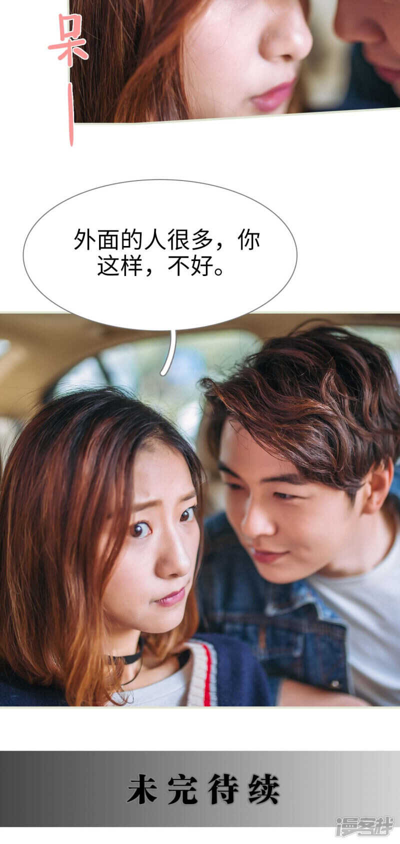 第43话13