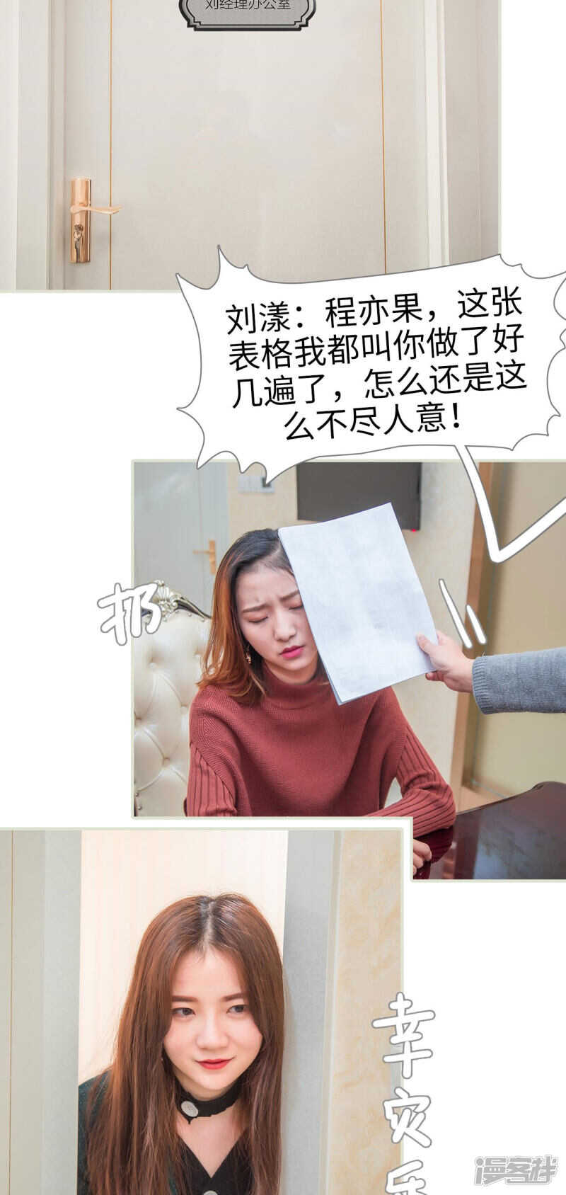 第34话11