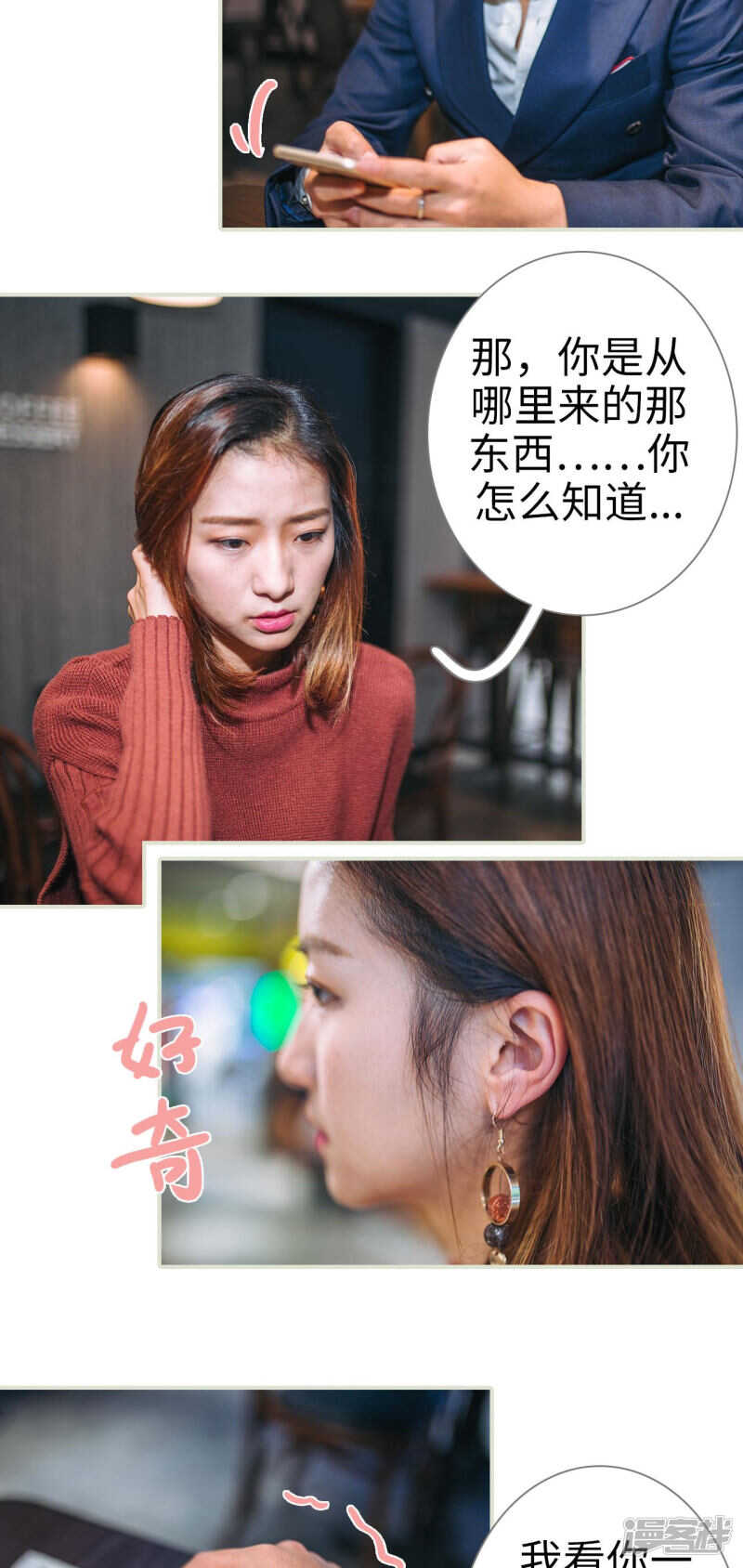 第27话7