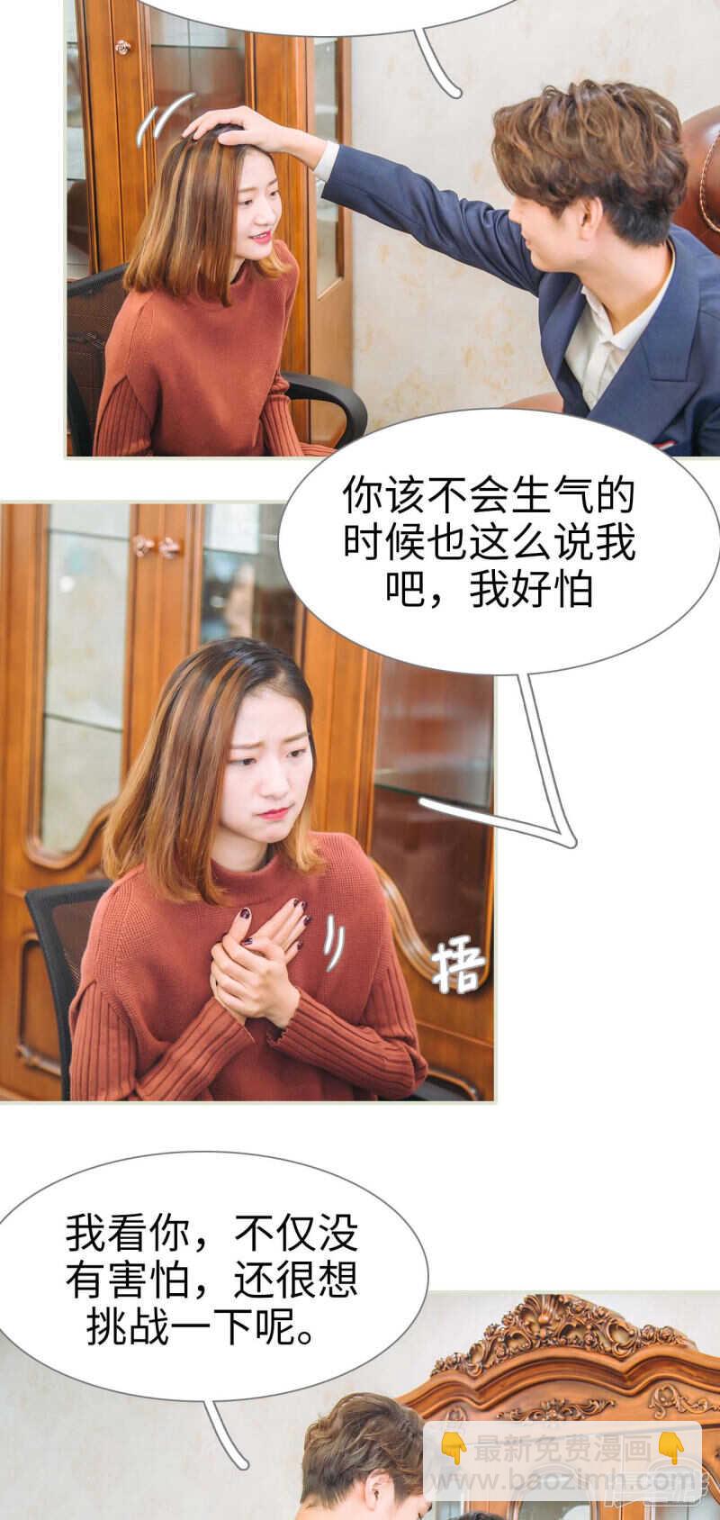 第46话8