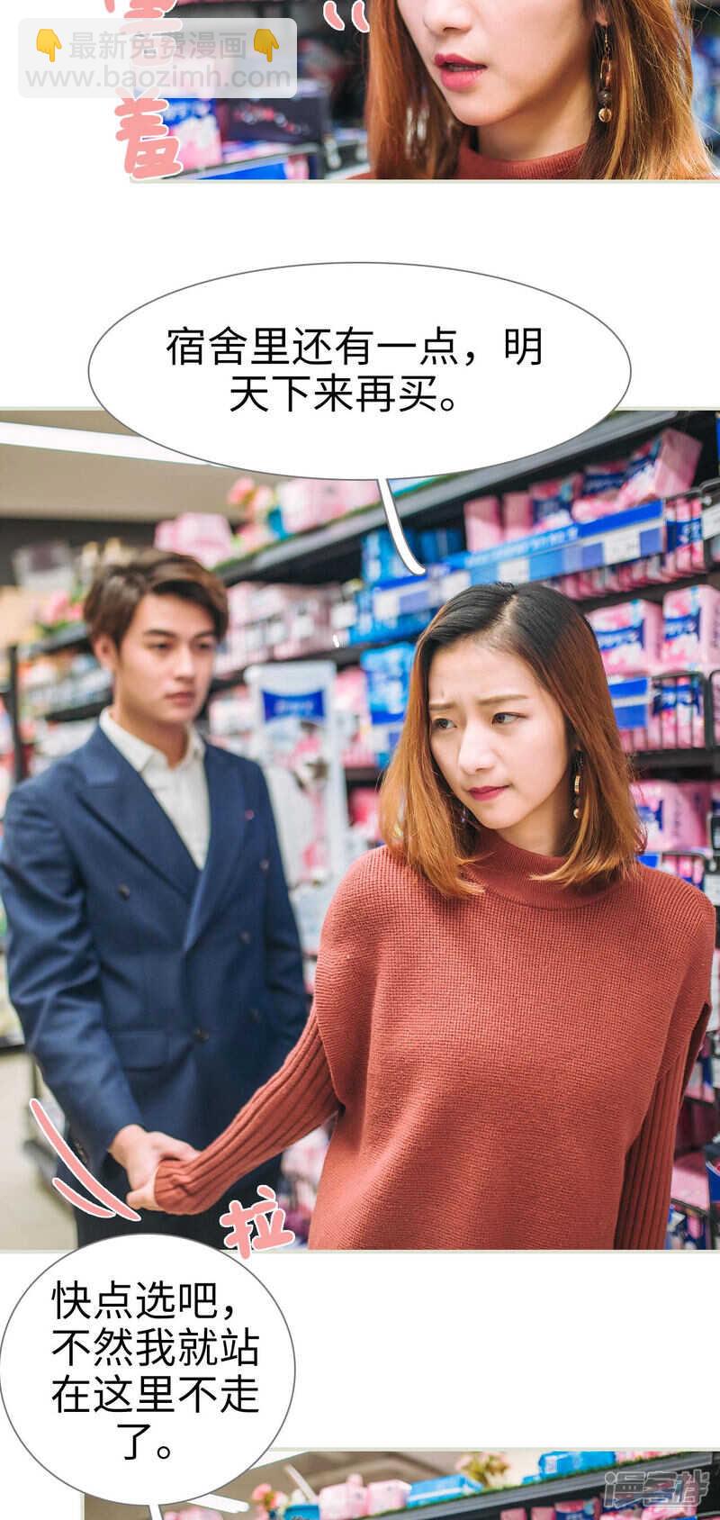 第28话7