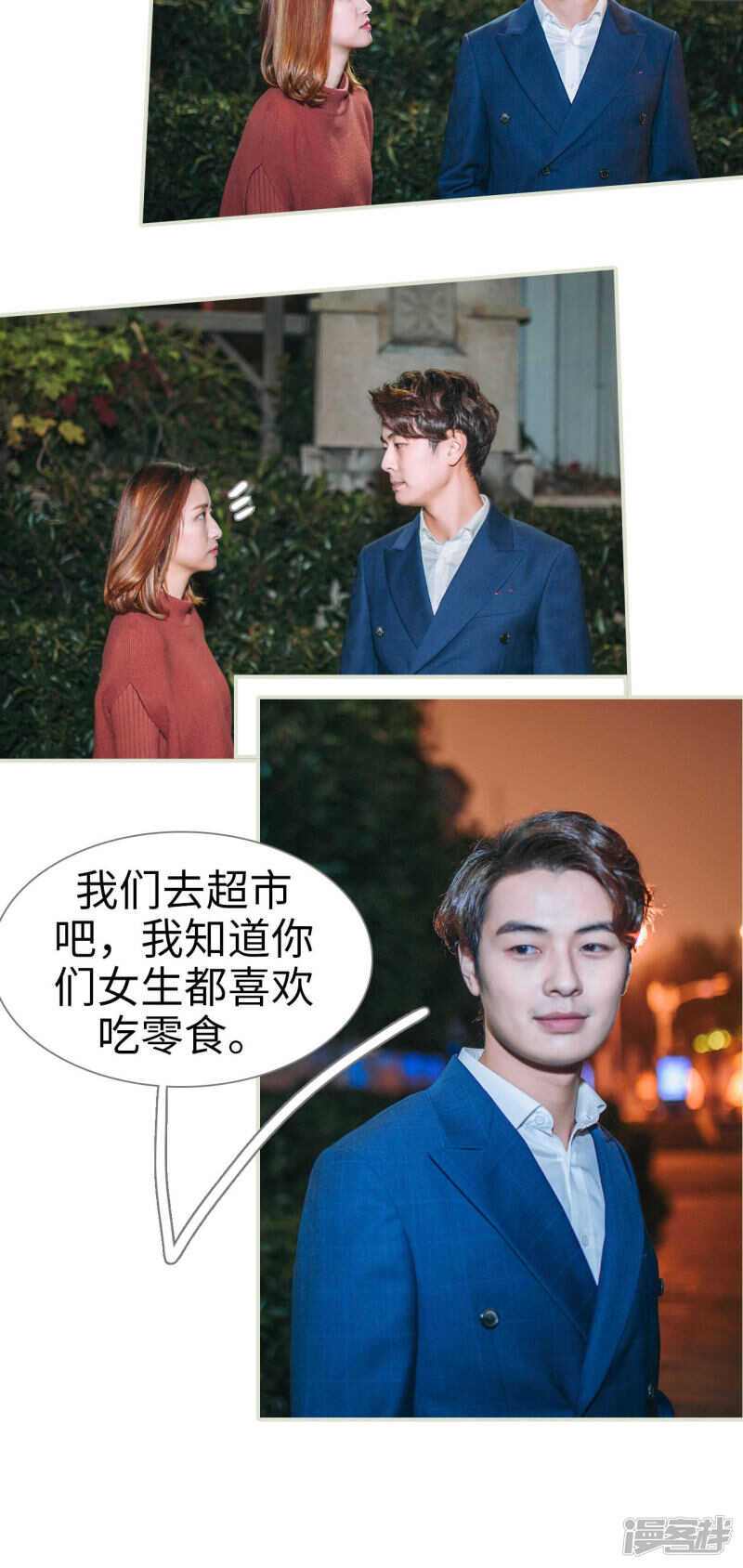 第28话1