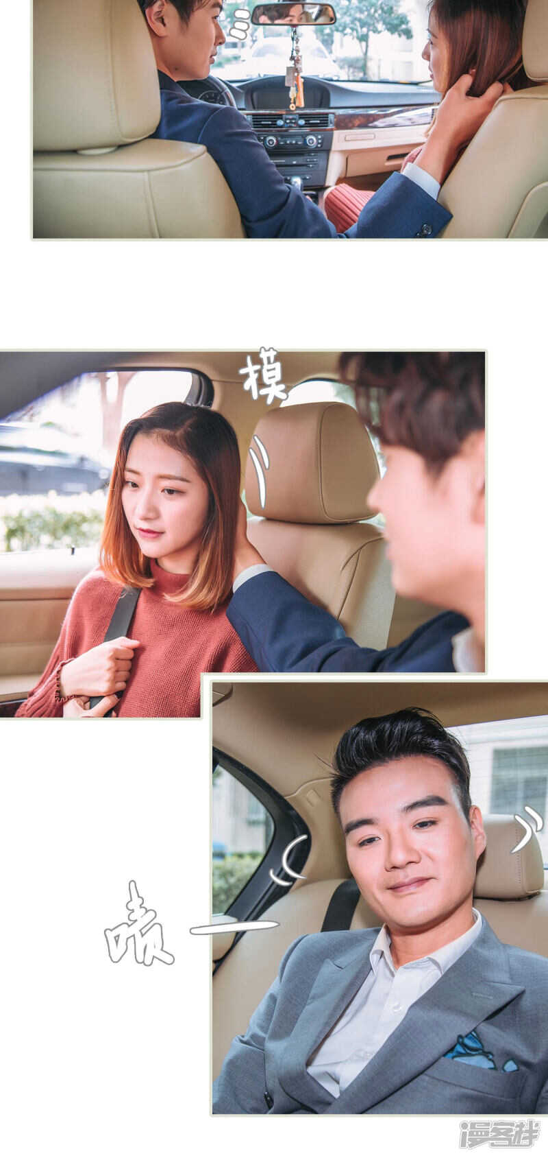 第32话12