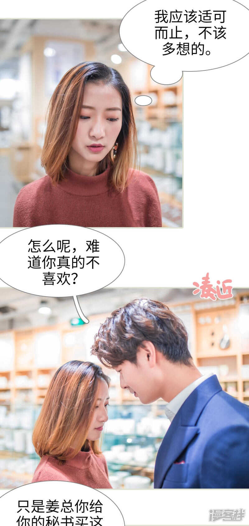 第34话1