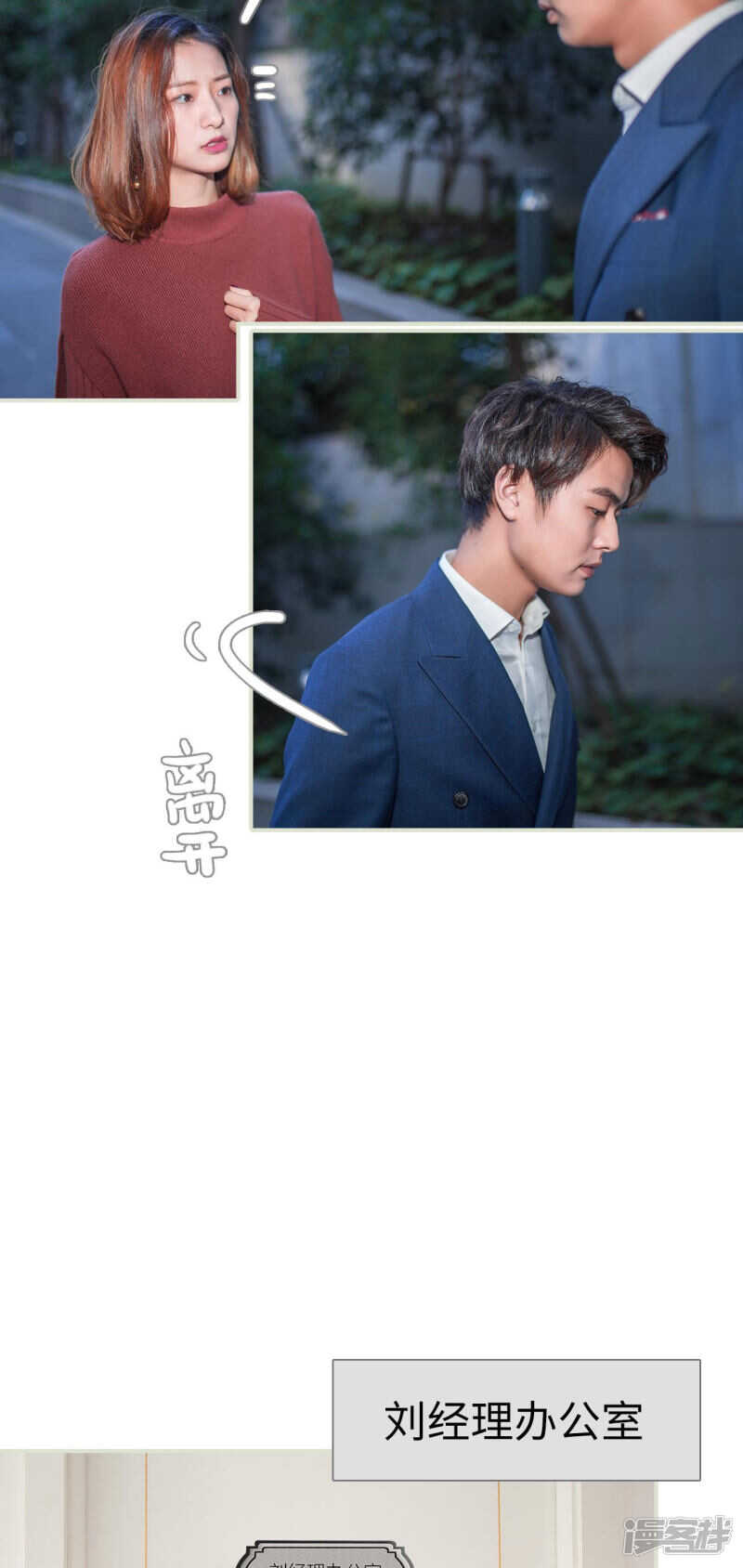 第34话10
