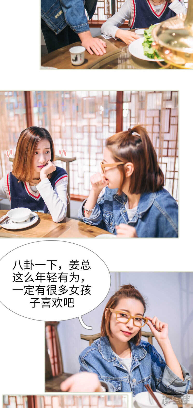 第21话12