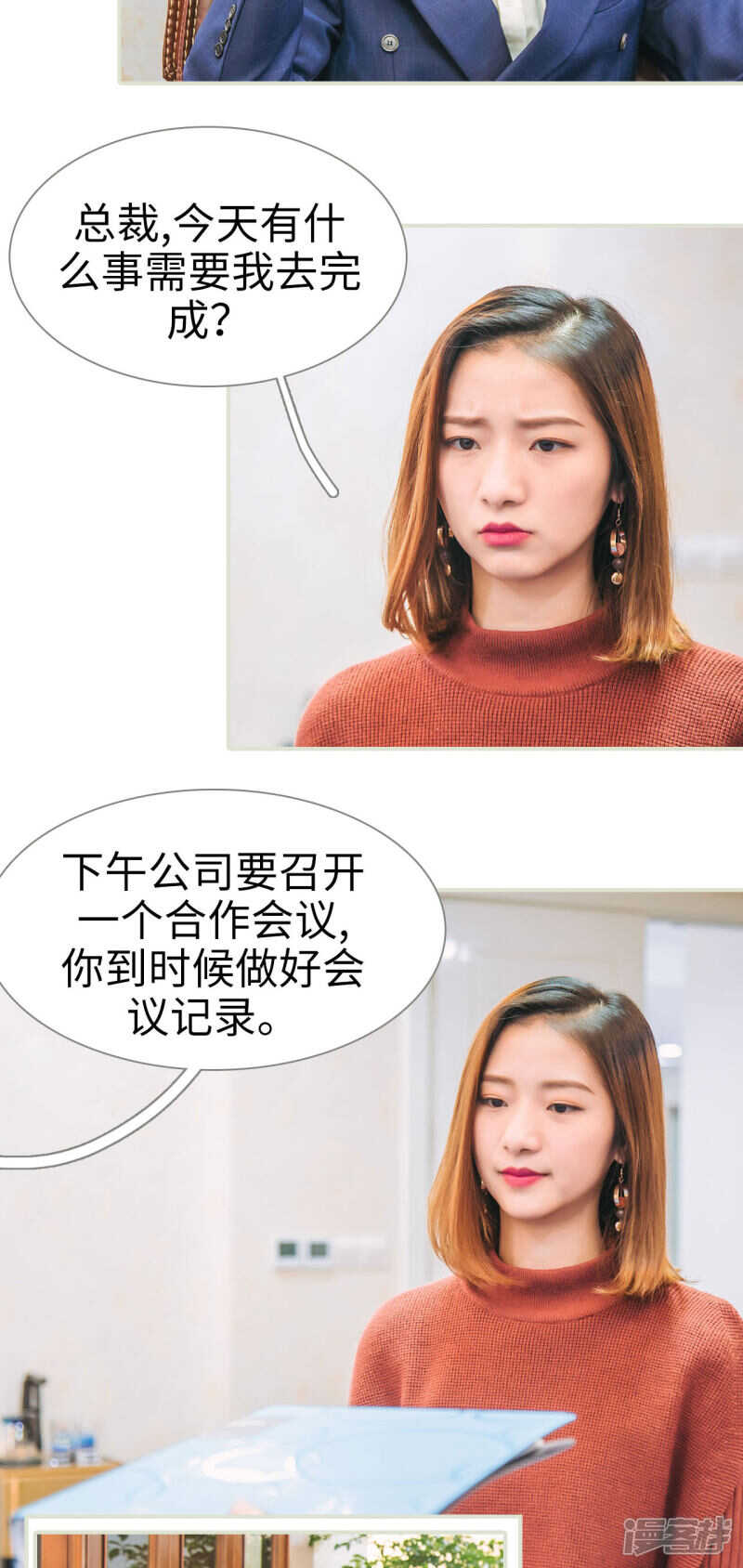 第11话3