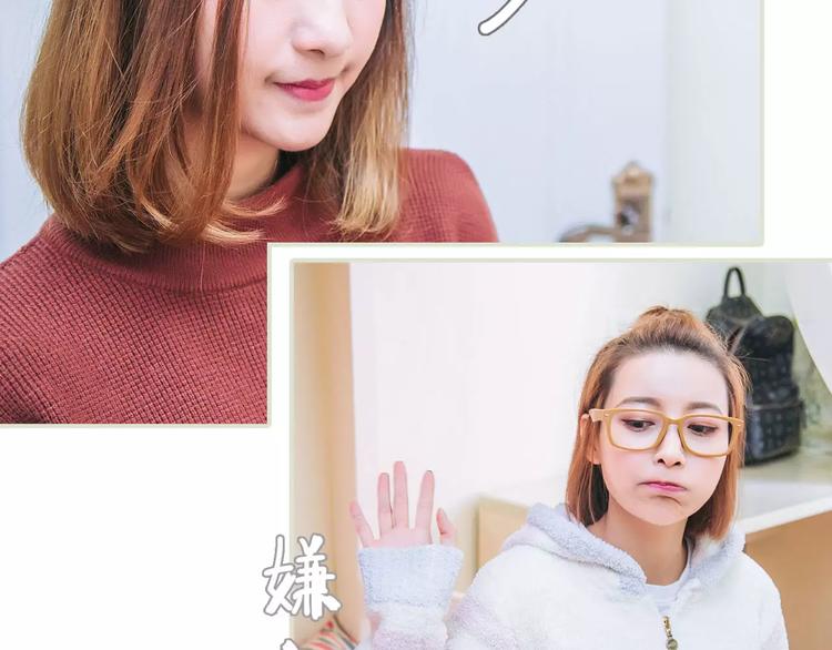 第5话16