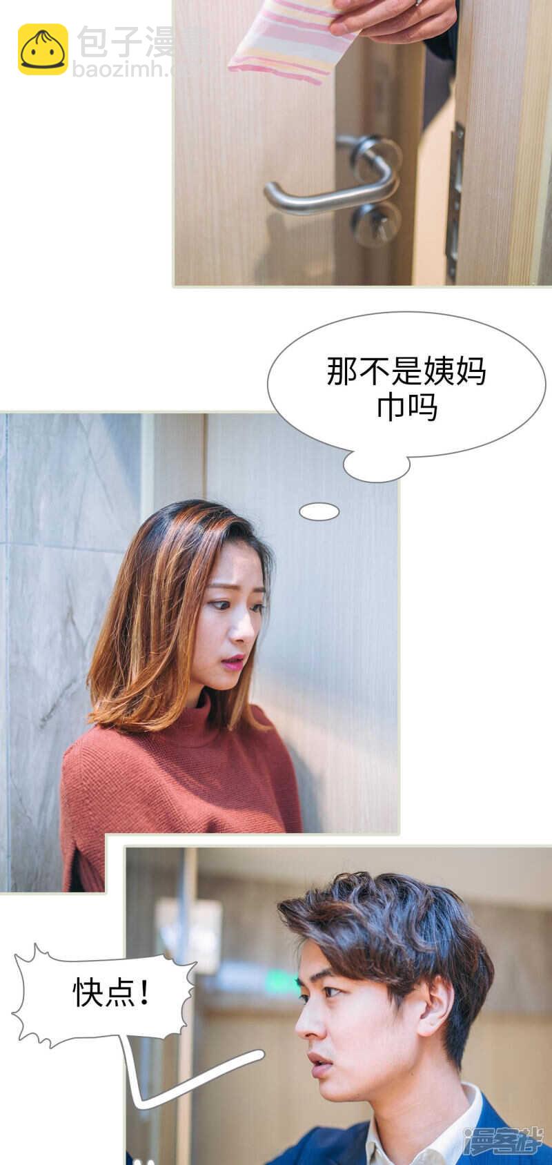 第27话3