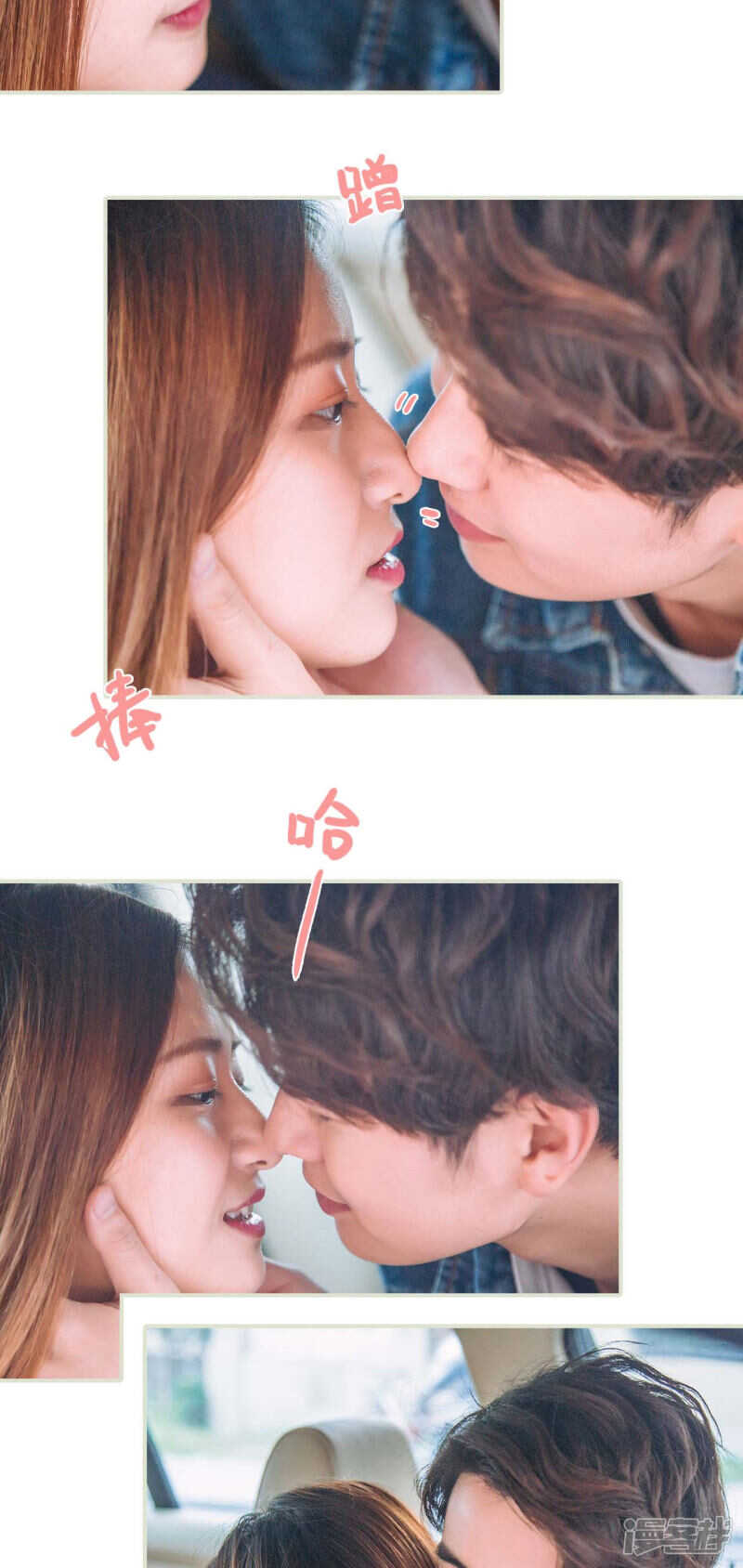 第44话3