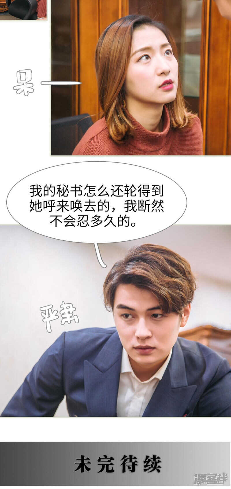第35话13