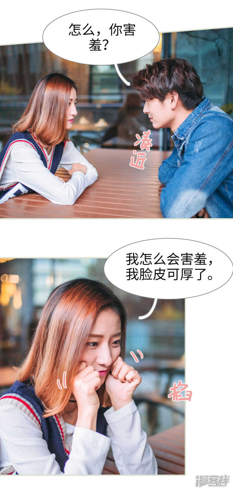 第18话5