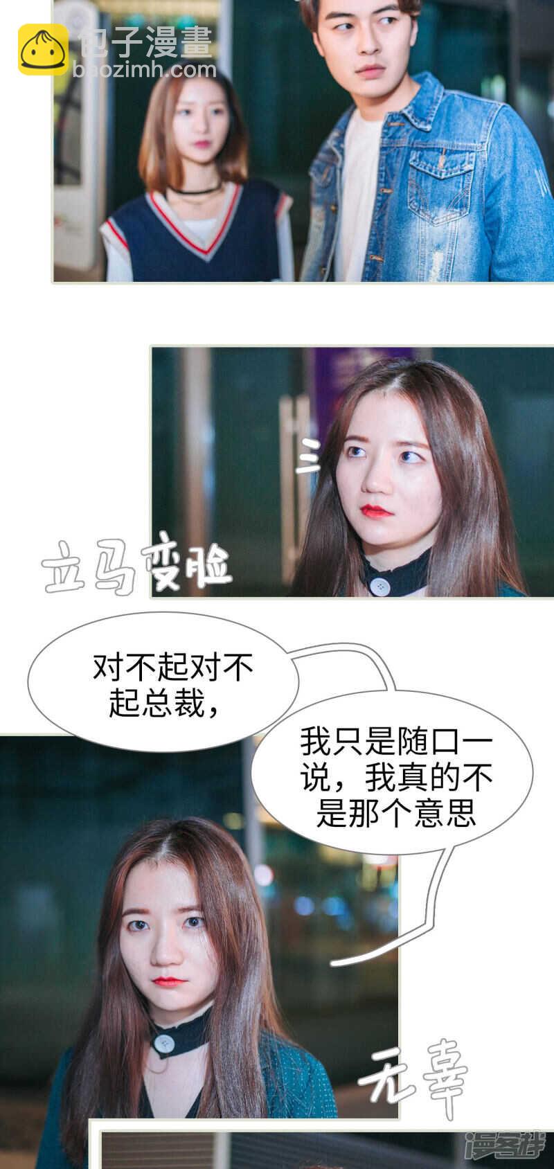 第24话2