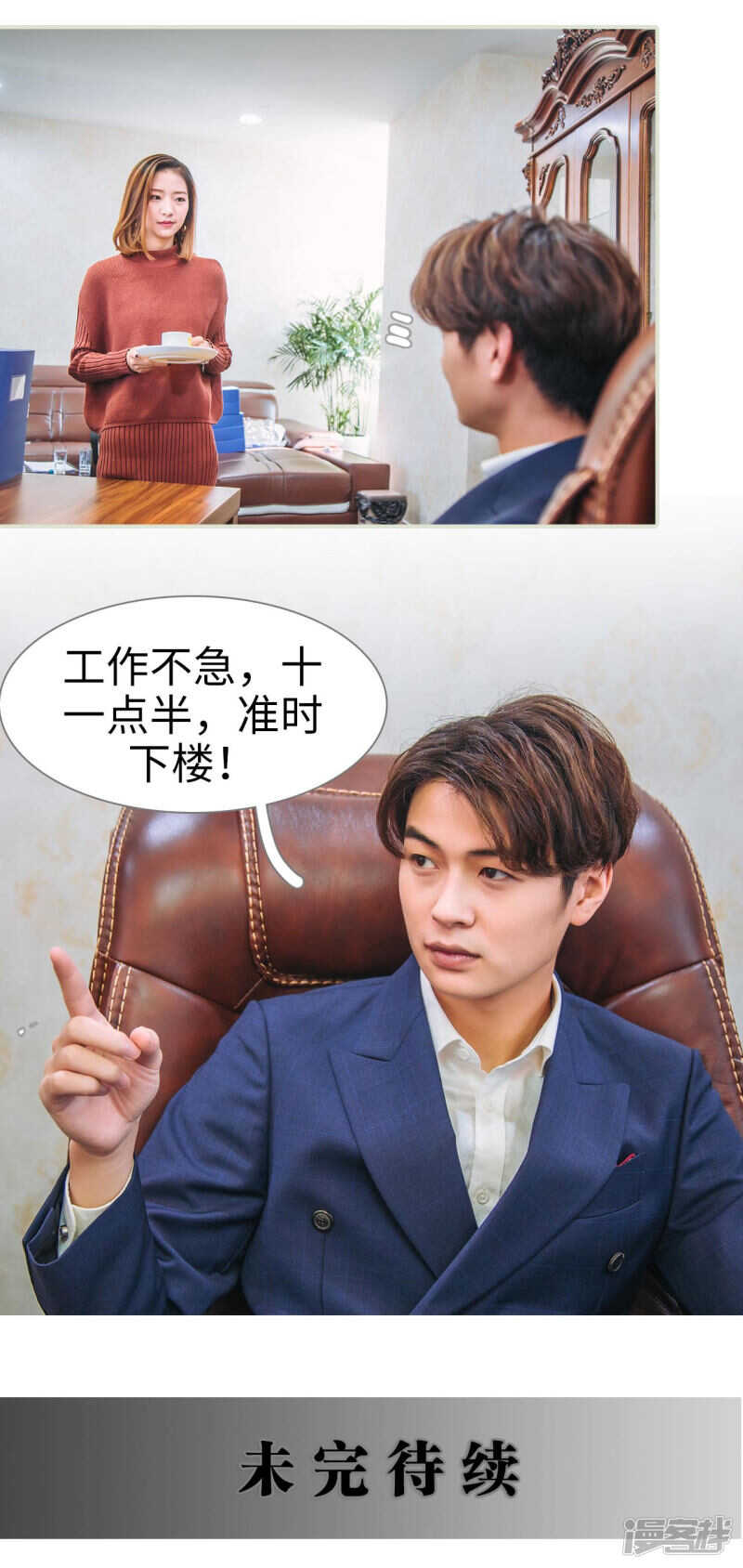 第31话13