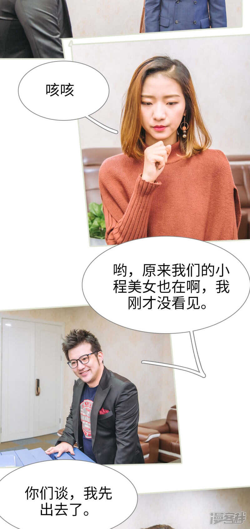 第48话7