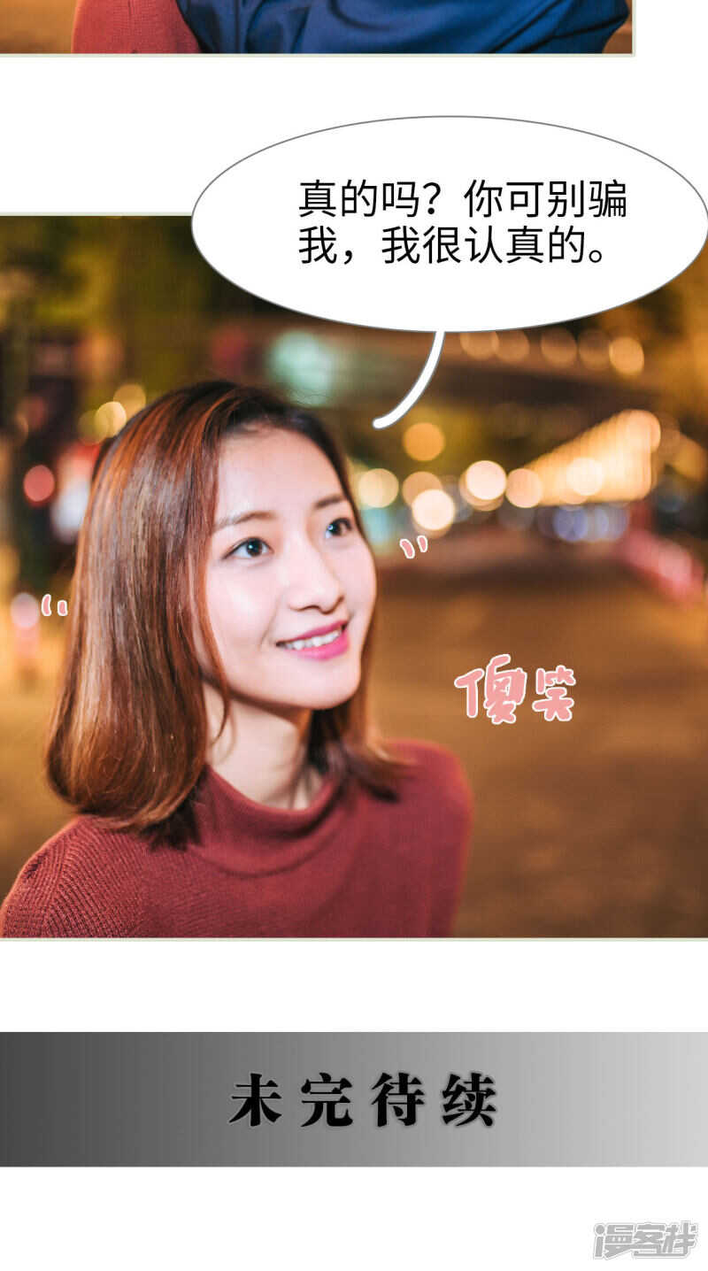第16话14