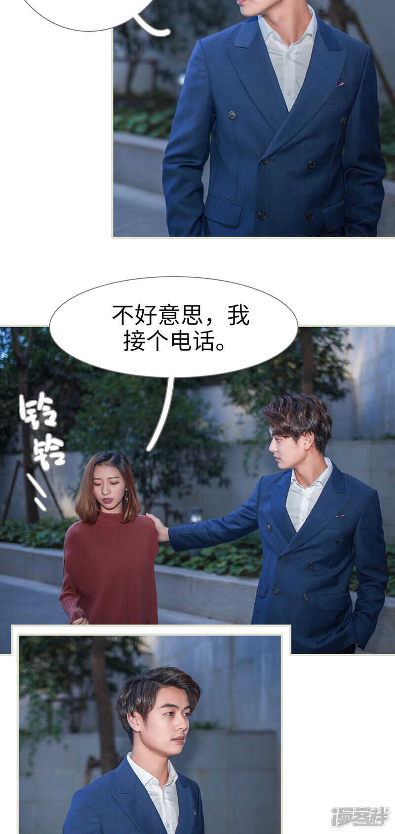 第34话6