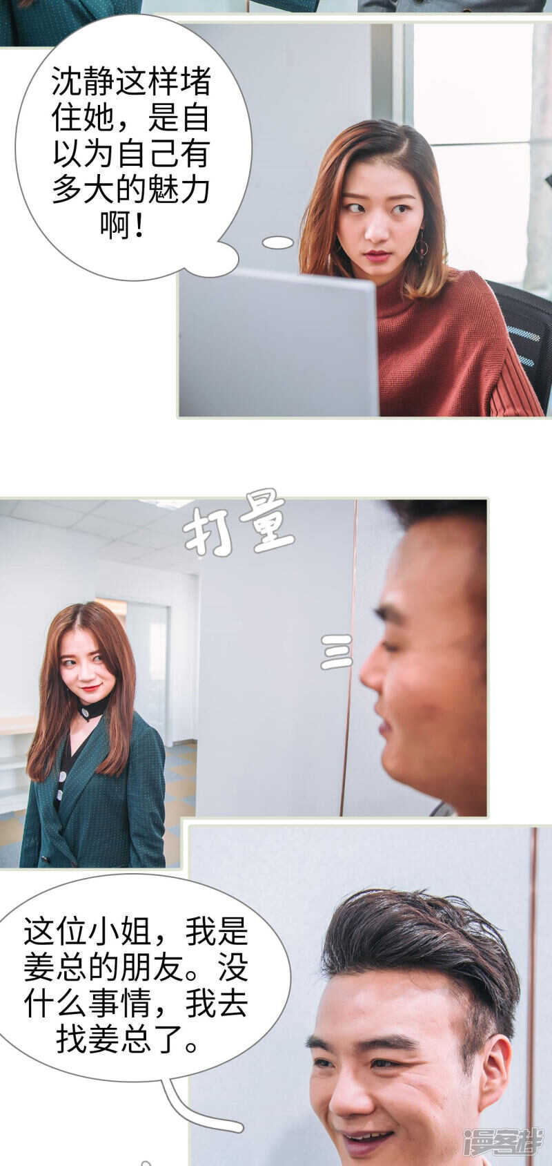 第31话1
