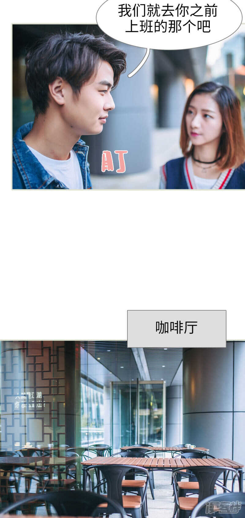 第18话1