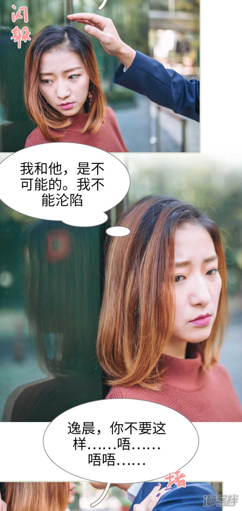 第41话6