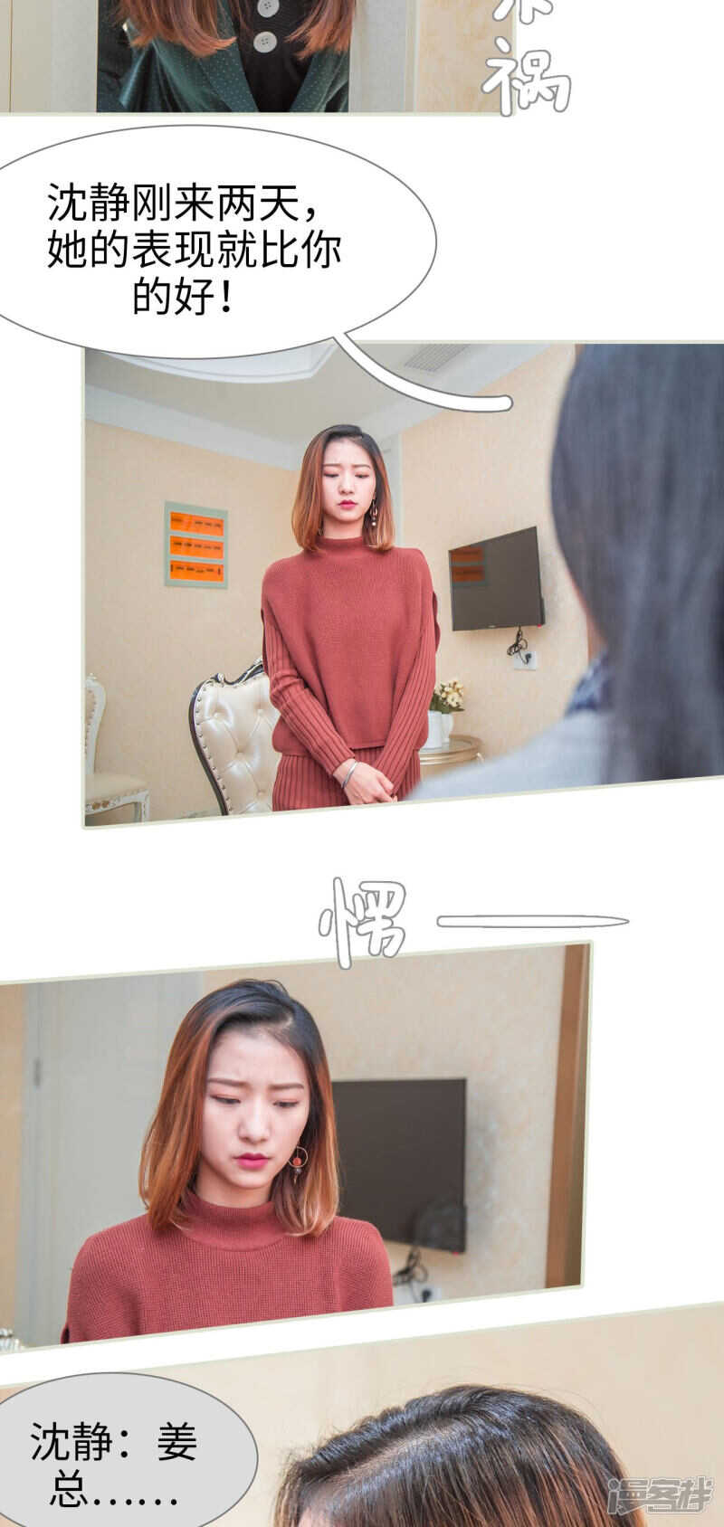 第34话12