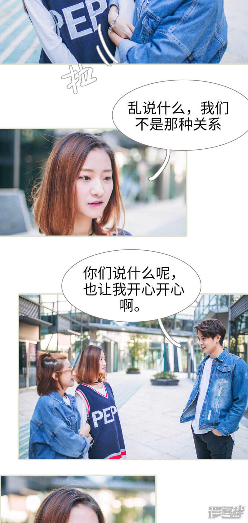 第21话1