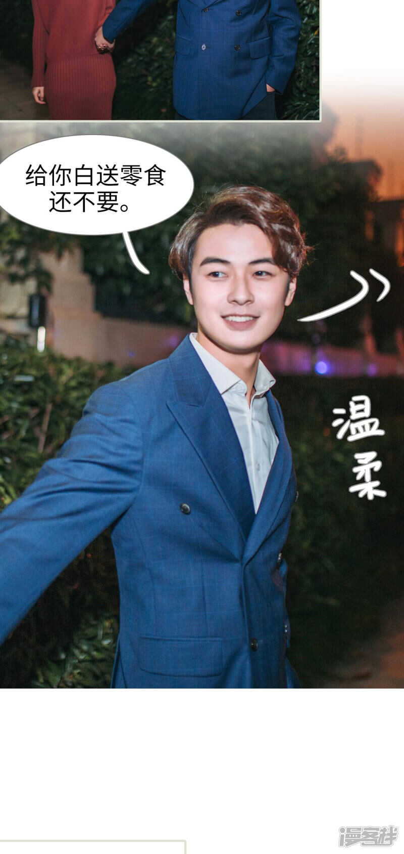 第28话3