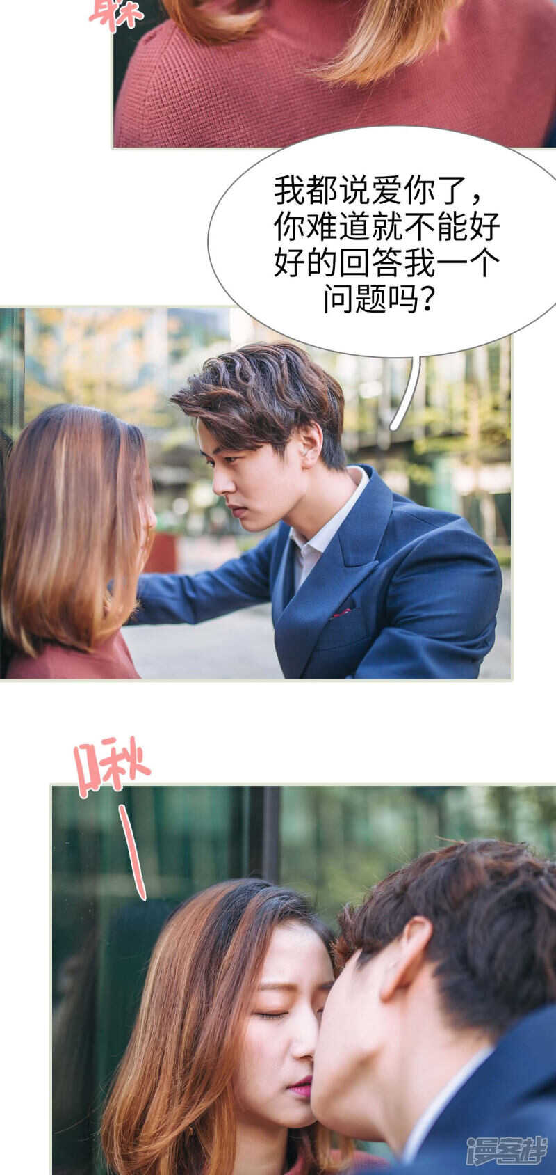 第41话3