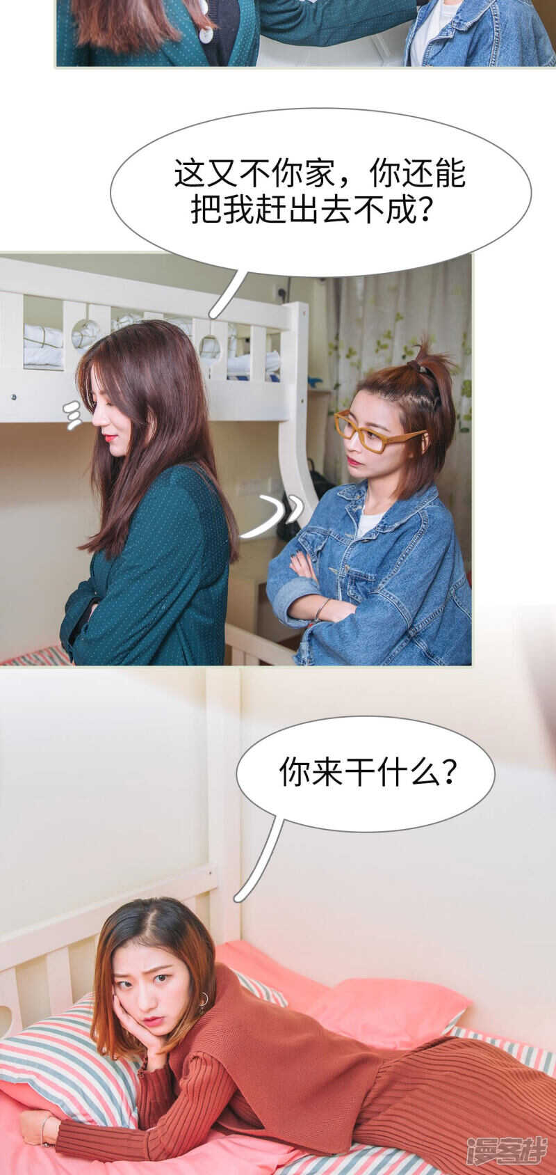 第36话11