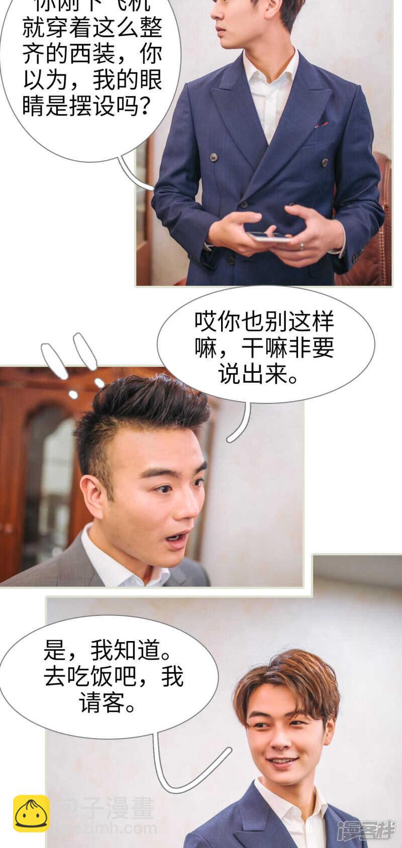 第32话6