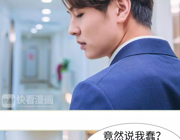第8话7