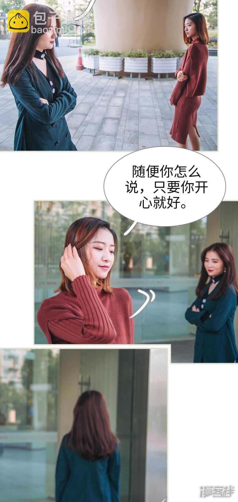 第29话10