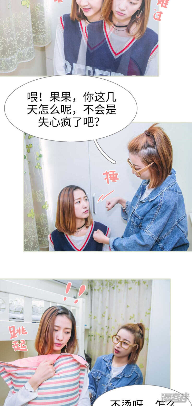 第41话12