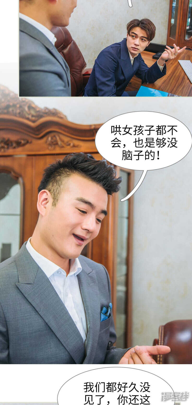 第31话7