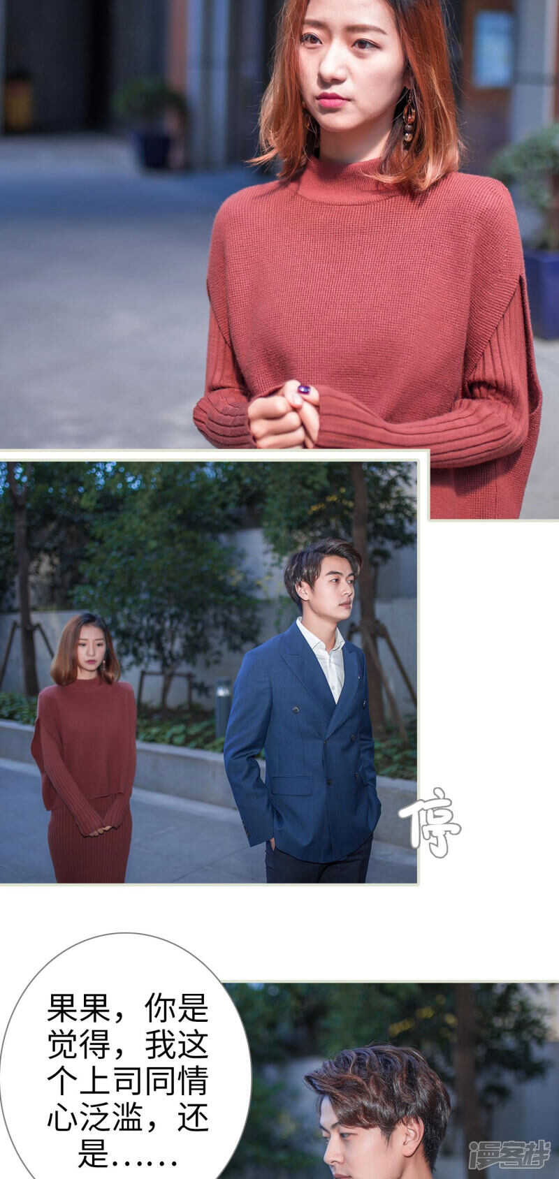 第34话5