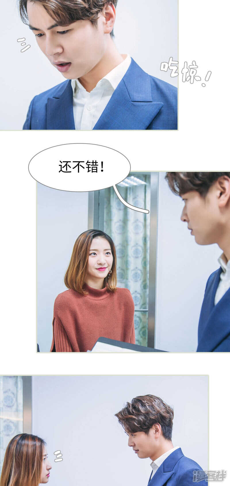 第12话2