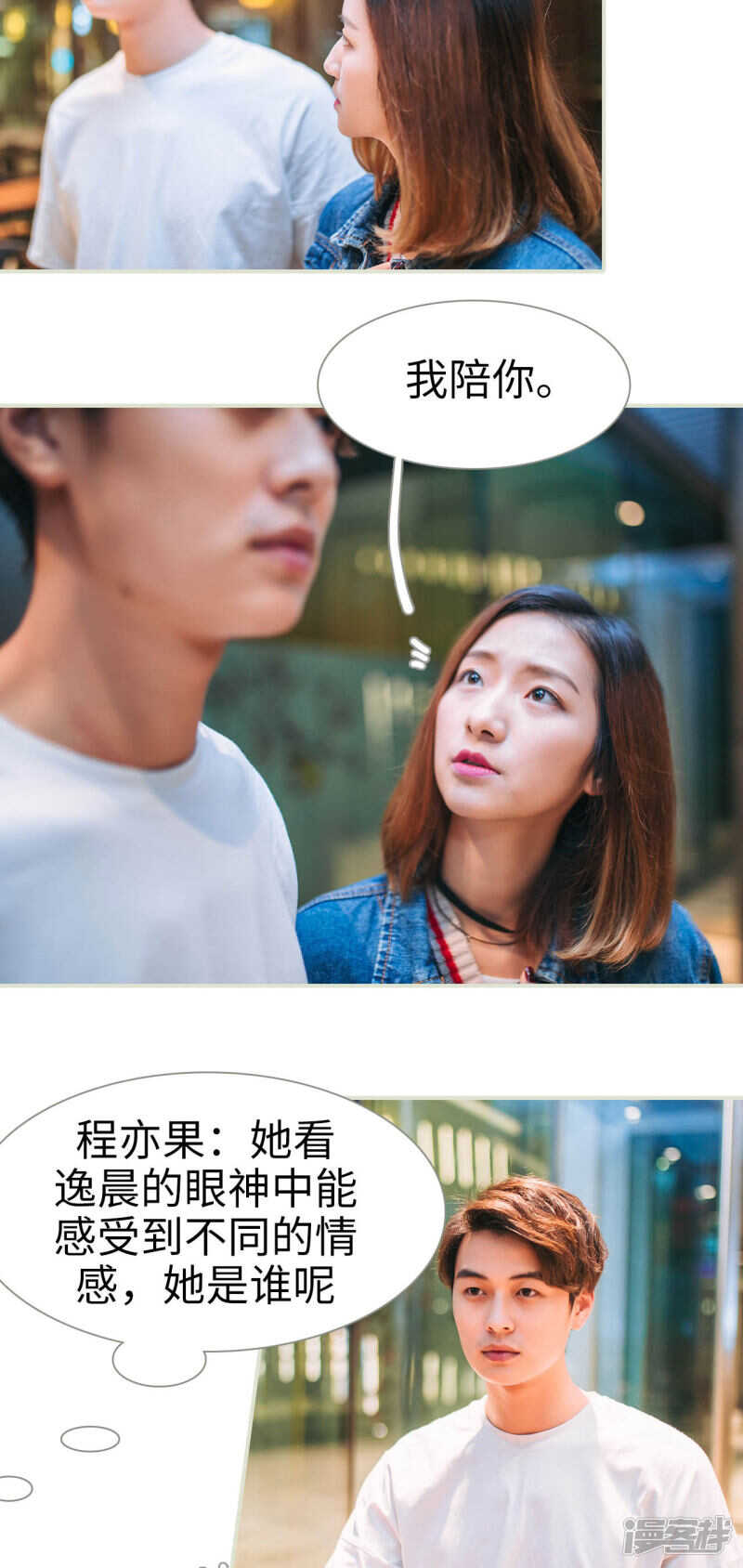 第19话7